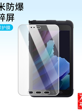 护照适用三星Galaxy tab active3 T570 8英寸屏幕高清防刮钢化膜防蓝光护眼膜软钢化膜防反光类纸膜
