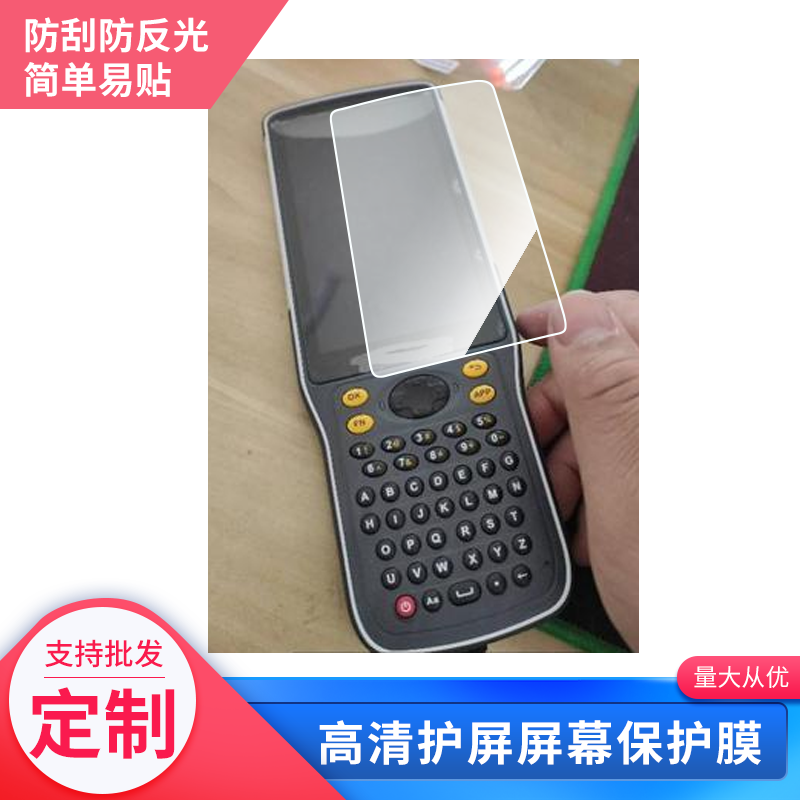 适用于千寻SRmini HC6高清防指纹类纸膜手机防窥膜钢化膜防爆膜全屏水凝膜膜保护贴膜