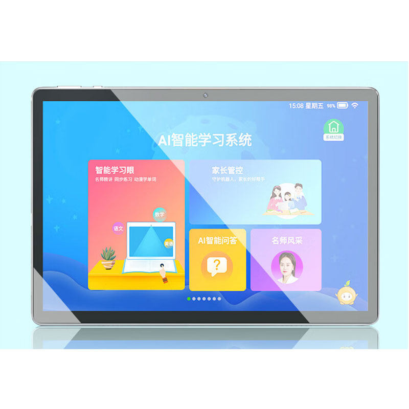 适用小导师（xiaodaoshi）T3学习机10.1寸平板屏幕高清防刮防蓝光护眼膜软钢化贴膜防反光膜类纸膜,3C数码配件,平板电脑屏幕贴膜,淘宝优惠券,粉丝福利购,淘宝优惠卷