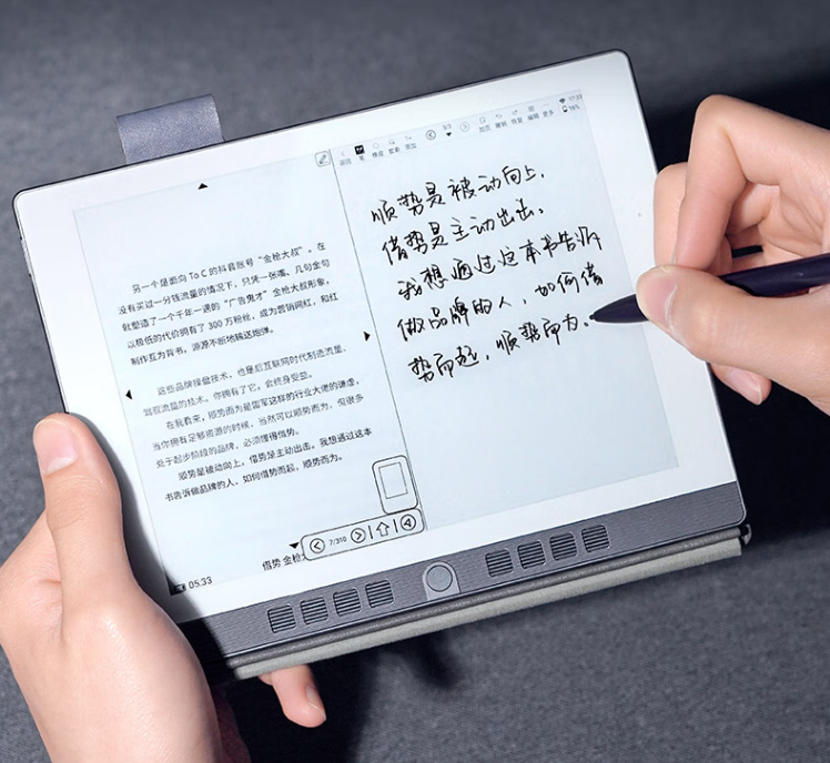 大蓄适用于汉王(Hanvon)N10mini手写电纸本 7.8英寸屏幕保护膜高清磨砂手绘手手写顺滑类纸膜专用贴膜