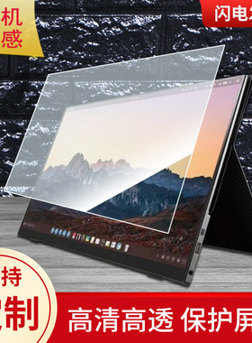 适用于Gobigger ZB156UTF 15.6寸 笔记本屏幕保护膜防蓝光防反光类纸膜防窥磨砂膜高清软钢化贴膜