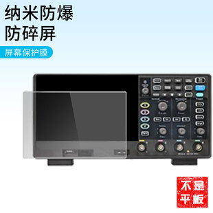护照适用鼎阳SDS804示波器，SDS804X HD平板屏幕高清防刮钢化膜防蓝光护眼膜软钢化膜防反光类纸膜