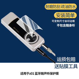 适用于神牛闪光灯V480机顶,V480 C,480s屏幕贴膜防指纹高清膜防刮防摔软钢化膜磨砂防反光保护膜