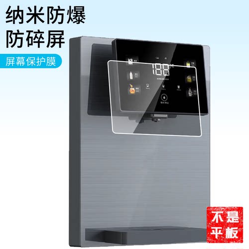 护照适用安吉尔管线机Y3415BK-G屏幕高清防刮防蓝光护眼膜软钢化膜防反光类纸膜