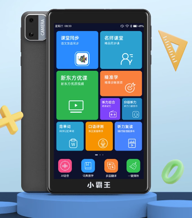 适用于新款小霸王C7大屏学习机平板屏幕防蓝光护眼类纸膜水凝膜防窥软钢化贴膜防反光膜