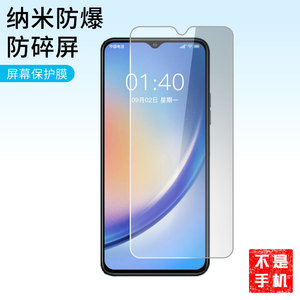 适用于酷派大观50s手机6.56英寸屏幕贴膜高清防指纹防爆膜纤维钢化膜防摔防蓝光膜水凝膜保护膜