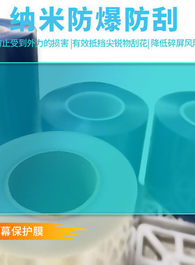 护照适用读书郎（readboy）学习机C70pro 12.4英寸平板屏幕高清防刮防蓝光护眼膜软钢化膜防反光类纸膜