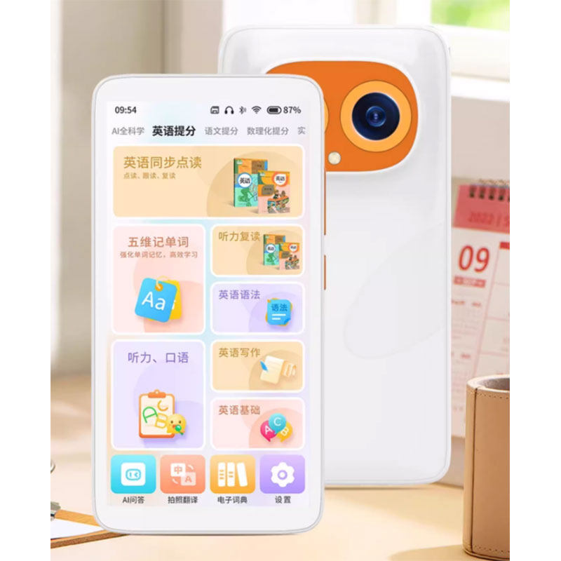 适用于好记星学习机k668 屏幕高清防刮防指纹防爆膜纤维钢化膜防摔防蓝光膜