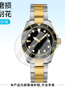 适用于雪铁纳动能DS ACTION系列C032.807.22.051.00屏幕贴膜高清膜磨砂防反光膜纳米防爆膜曲屏水凝膜