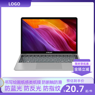 适用于台电F7s 14英寸防蓝护眼光纸感类纸膜水凝膜笔记本防窥软钢化贴膜