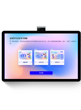 适用读书郎（readboy）学习机C35 12.5英寸平板屏幕高清防刮防蓝光护眼膜软钢化膜防反光类纸膜