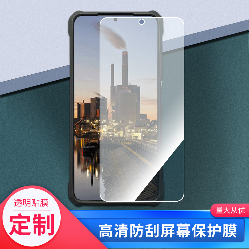 适用于金铠特K9手机屏幕贴膜高清防指纹防爆膜纤维钢化膜防摔防蓝光膜水凝膜保护膜