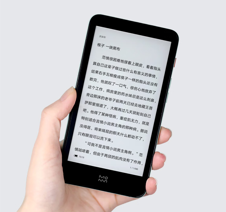 大蓄适用于墨案 迷你阅inkpalm 5 墨水屏5.