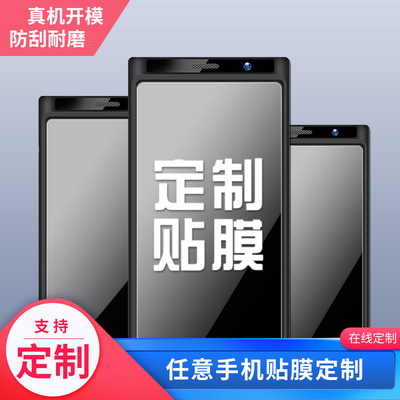 适用于防反光电脑屏幕膜台式19寸磨砂防阳光21.5显示器贴膜22/23/24/27软膜17高清透明屏保静电定制AOC显示屏