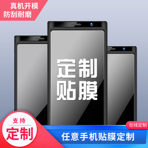 适用于防反光电脑屏幕膜台式19寸磨砂防阳光21.5显示器贴膜22/23/24/27软膜17高清透明屏保静电定制AOC显示屏