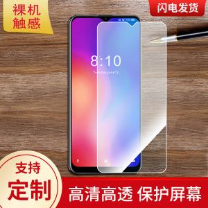适用于酷派X10 手机屏幕贴膜高清防指纹防爆膜纤维钢化膜防摔防蓝光膜水凝膜保护膜
