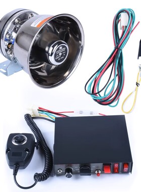 CJB汽车载有线警报器喇叭报警器12V24V报警灯喊话主机大功率300W