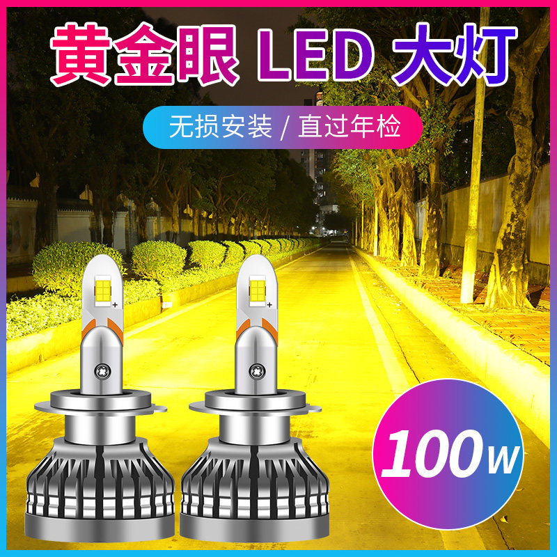东风新天龙kl重卡led前大灯货车近光远光24v车灯改装强光超亮灯泡