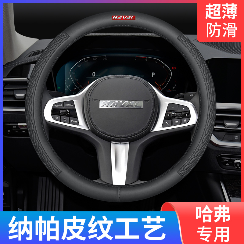 优选材质 舒适把握手感 吸汗透气 防滑耐磨