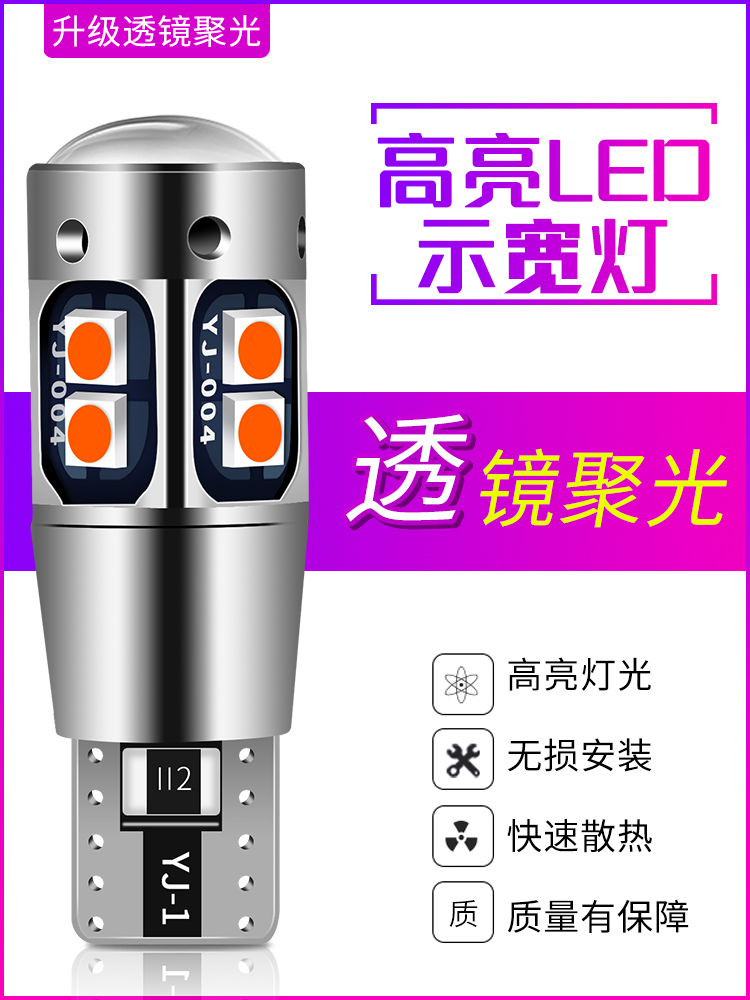 适用起亚k2示宽灯11-17led