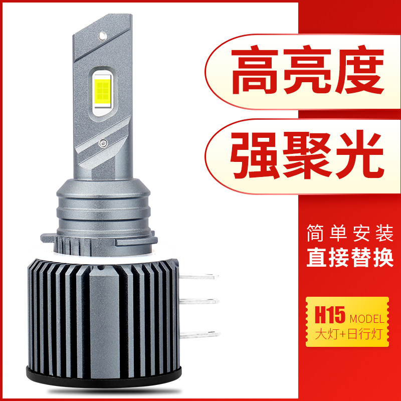 大功率 专车专用 无需改装 可过年审