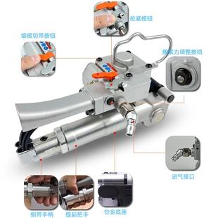 热熔免扣全自动收紧一体手持气动塑钢带打包机捆扎机19 手动手提式
