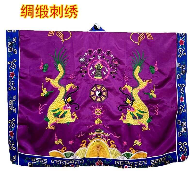特卖道家服装双龙法衣绸缎刺绣双面太极八卦双龙衣太极服道袍演出