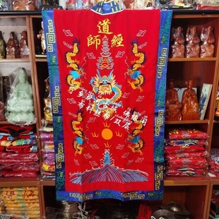 特卖短袖朝衣道袍五龙衣经衣高功法衣道经师无袖外袍师公道士衣