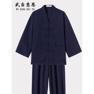 特价武当道袍道士服装男对襟三宝领夏季正一道服亚麻太极服道装道
