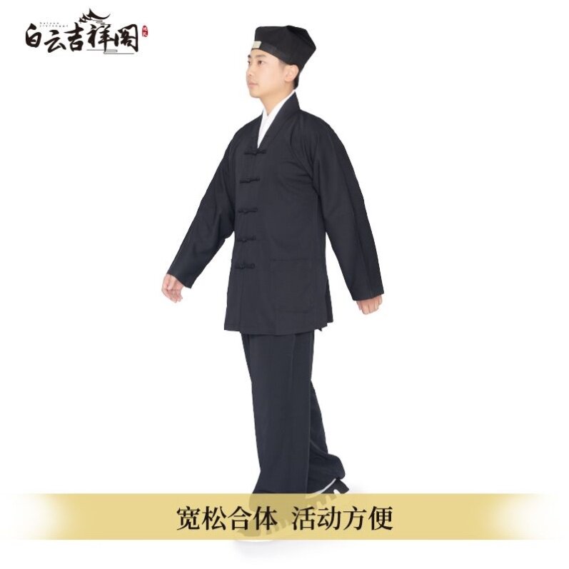 特卖武当山道服中国风道袍道家三宝领三清领弹力料太极服道士服装