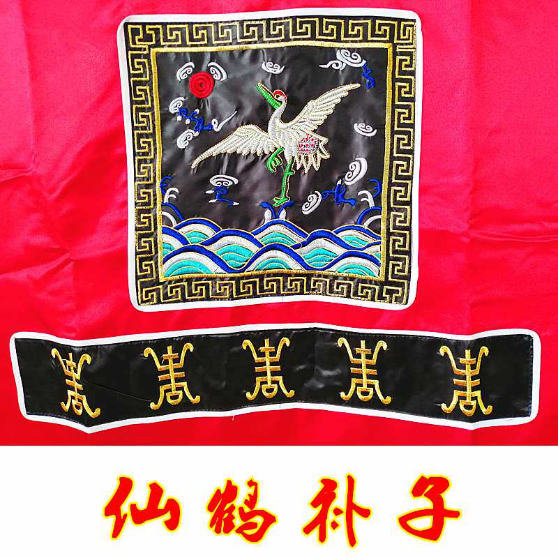 新款道衣道巾仙鹤衣仙鹤补子经衣补子衣缎布道士法衣道袍道服