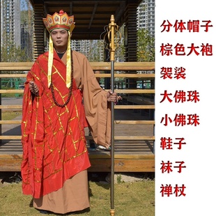 特卖86版西游记唐僧衣全套服装成人和尚长老袈裟演出服道具禅杖佛