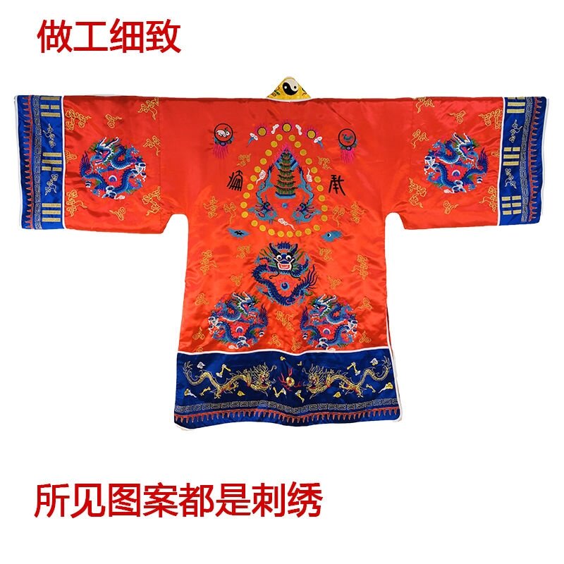 特卖道士法衣五龙衣团服道袍绸缎刺绣仙鹤衣宵台衣五龙法衣太极八
