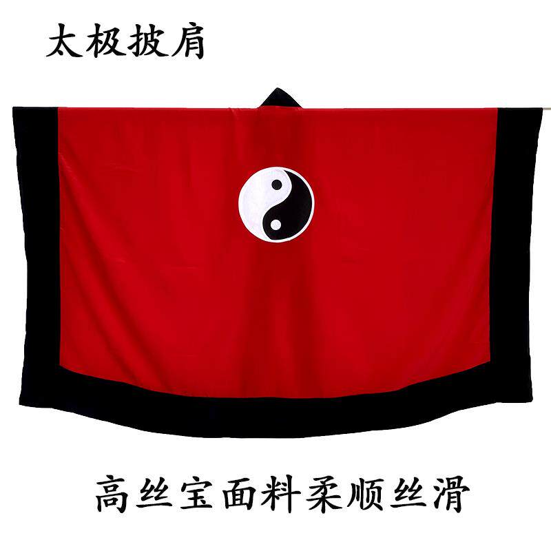 特价新款太极经衣道袍高丝宝面料无袖披肩道衣丝滑透气长款薄款单