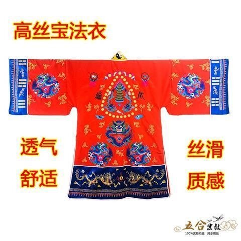 特卖道家法衣 五龙衣 道士服装高功道袍经衣高丝宝透气刺绣道家用