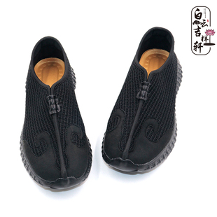 特卖天地中道太极鞋云勾鞋道士鞋道家武当山居士鞋十方鞋道鞋轻盈