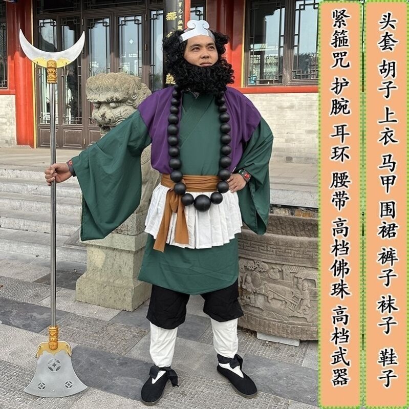特卖唐僧服装全套袈裟演出帽子衣服西游记服装道具演出服成人