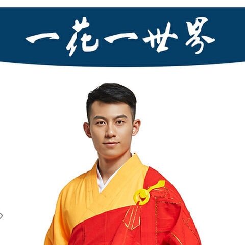 特卖袈裟法衣住持搭衣唐僧道具和尚大衣僧衣僧服红色台湾麻纱祖衣