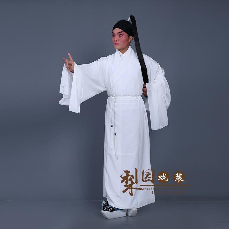 特卖京剧戏曲服装素道袍 素老生褶子 古装才子书生素小生衣穷老头