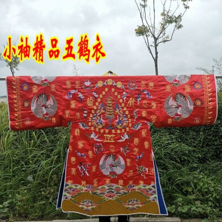 特卖正一道法器用品法衣 道袍 高功法袍 小袖精品刺绣五鹤衣