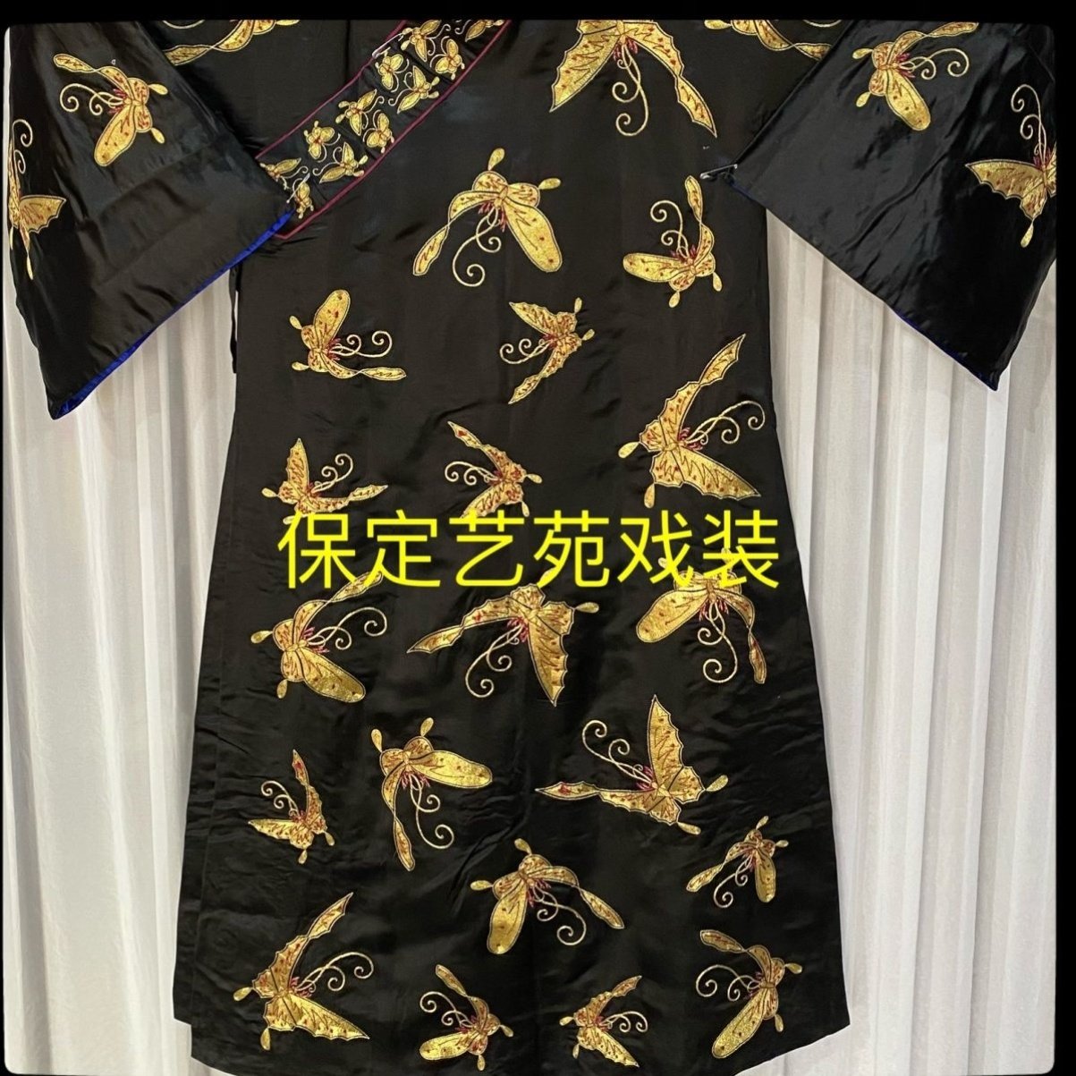 特卖蝴蝶道袍 三花脸武丑戏服戏曲武生道袍京剧豫剧越剧演出服汉