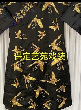 特卖蝴蝶道袍 三花脸武丑戏服戏曲武生道袍京剧豫剧越剧演出服汉