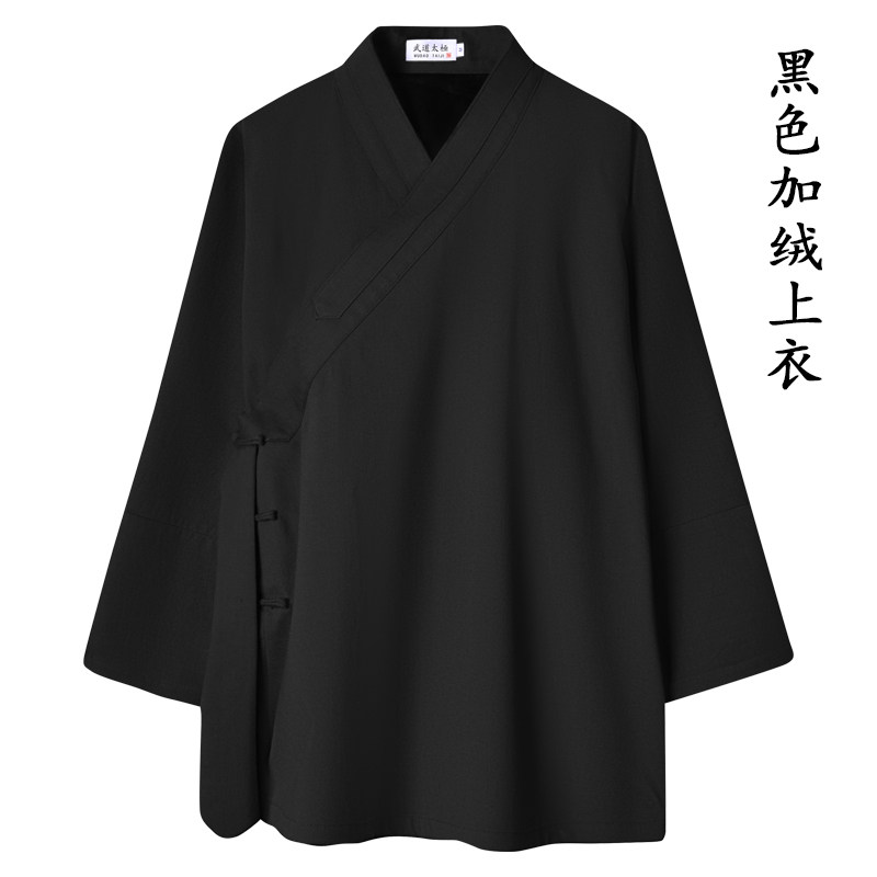 特卖武当道袍加绒秋冬保暖套装加厚春秋道服宽松练功服居士服外套