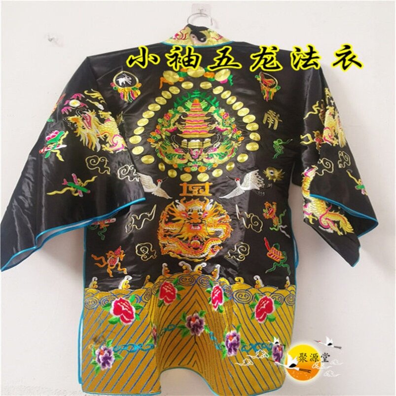 特卖道用品高功服服黑色五龙法衣正一小袖道袍法袍道士衣服高功袍