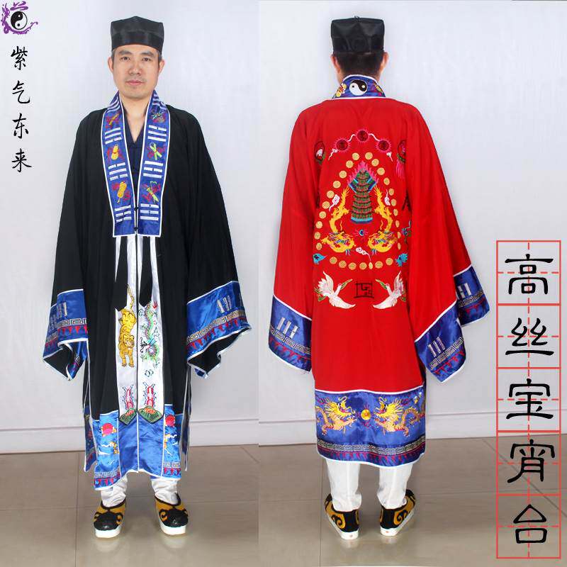 新款道士法衣小袖经衣道家科仪用品服饰郁罗宵台双塔玉罗萧台