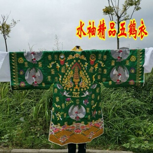 特卖正一道法器用品法衣 道袍 道家法衣 精品刺袖 水袖金线五鹤衣