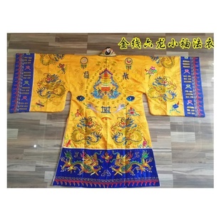 特卖道衣服金线小袖六龙法衣五龙衣道袍正一小袖高功服精品衣服
