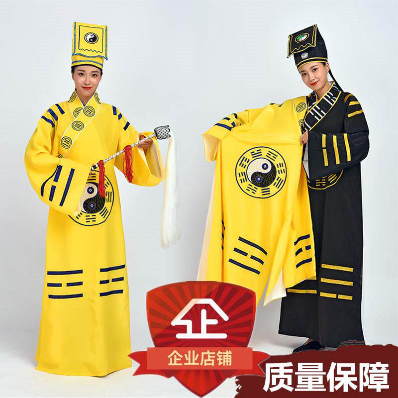特价道士服装法衣道家用品道士衣服道服道袍长袍太极八卦经衣表演