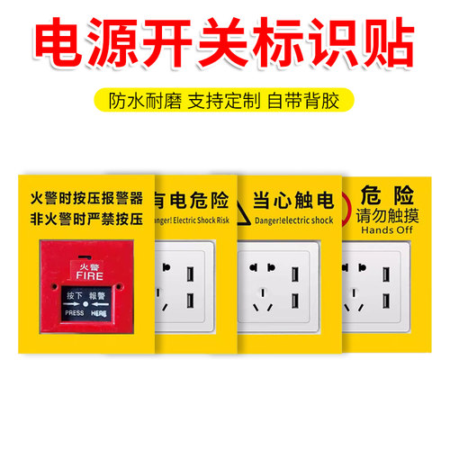 朗目磨砂PVC防水耐磨标识
