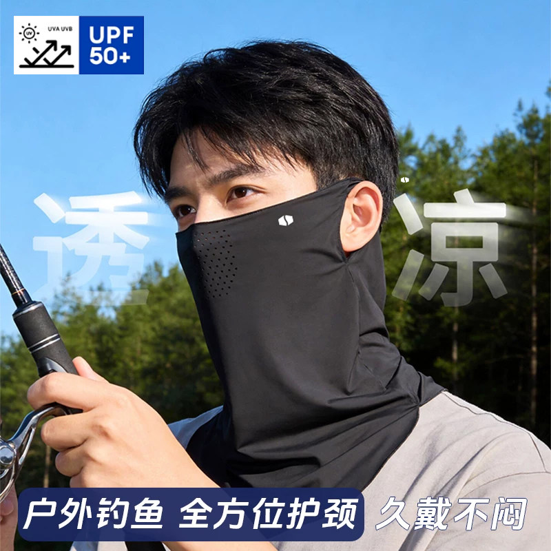 冰丝骑行防晒面罩男士防紫外线登山遮全脸面纱冰袖防晒帽夏季套装